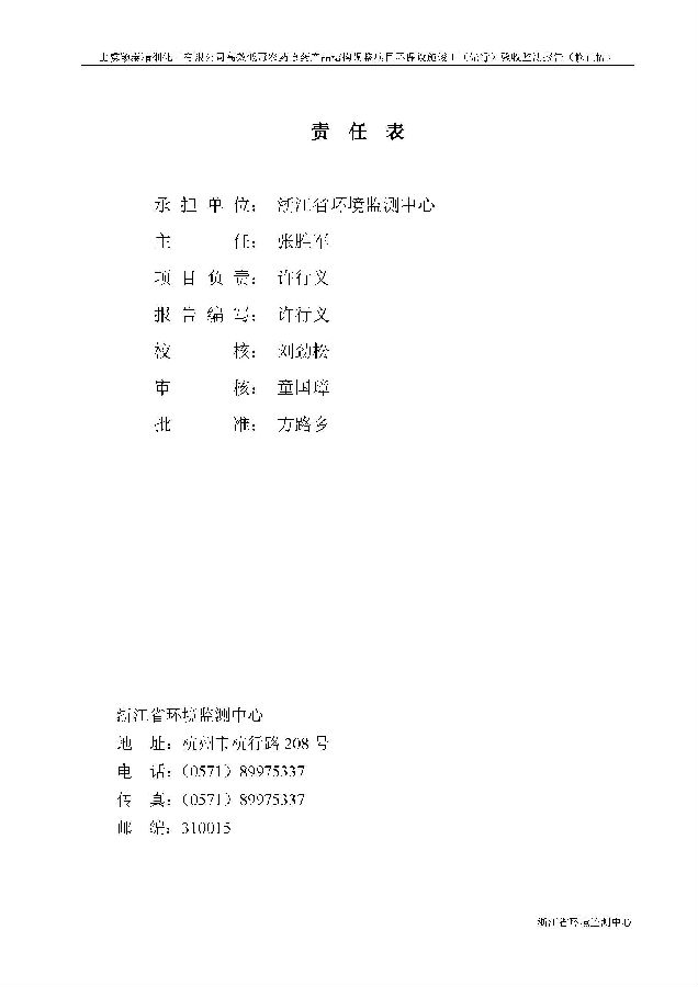 pg电子游戏试玩