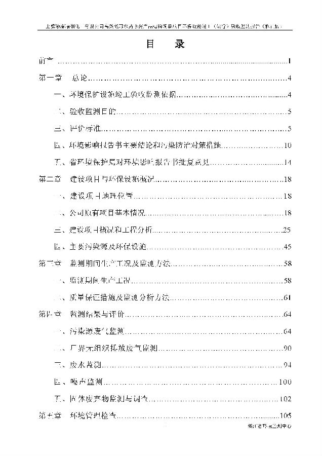 pg电子游戏试玩