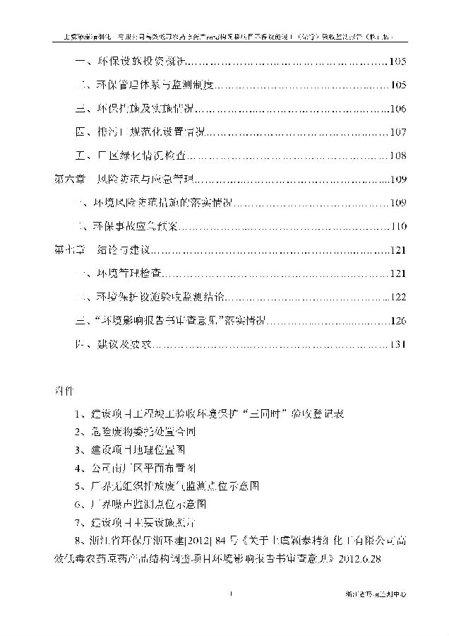 pg电子游戏试玩