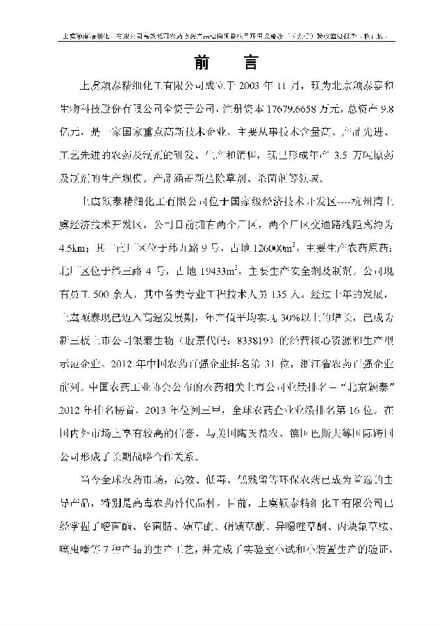 pg电子游戏试玩