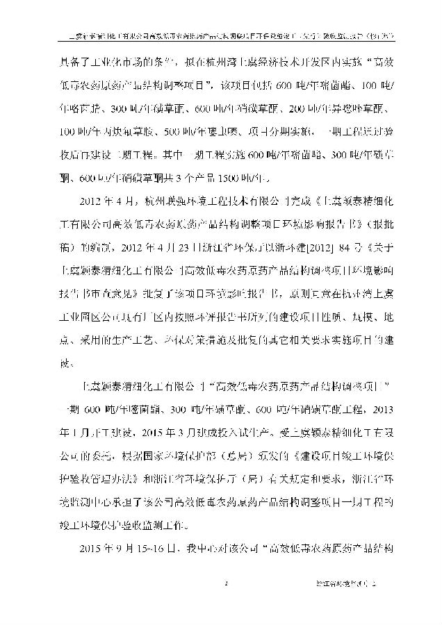 pg电子游戏试玩