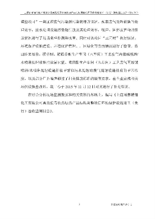 pg电子游戏试玩