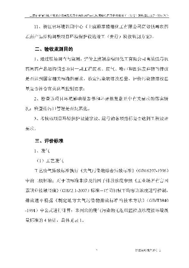 pg电子游戏试玩