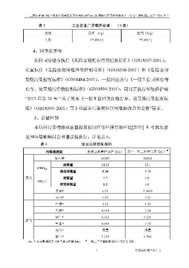 pg电子游戏试玩