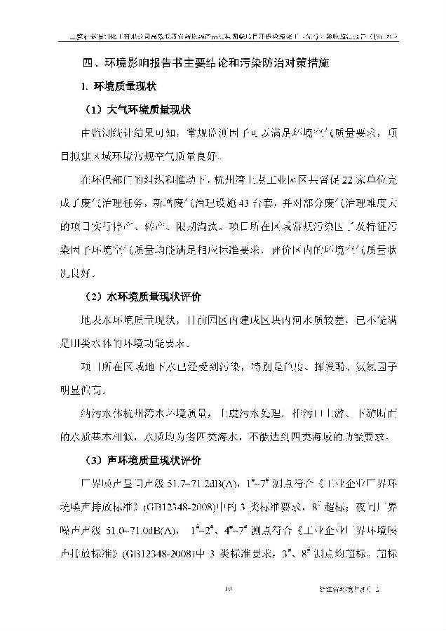 pg电子游戏试玩