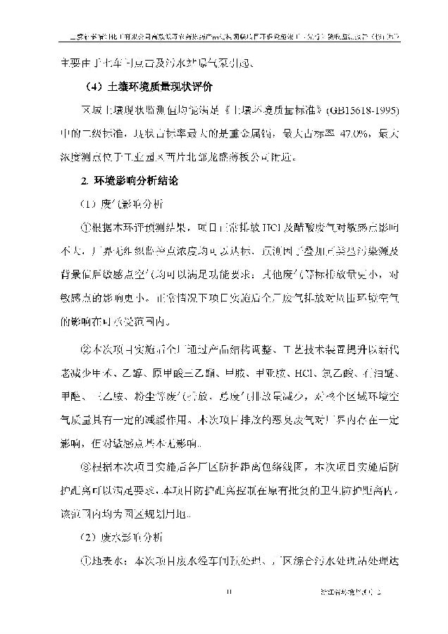 pg电子游戏试玩