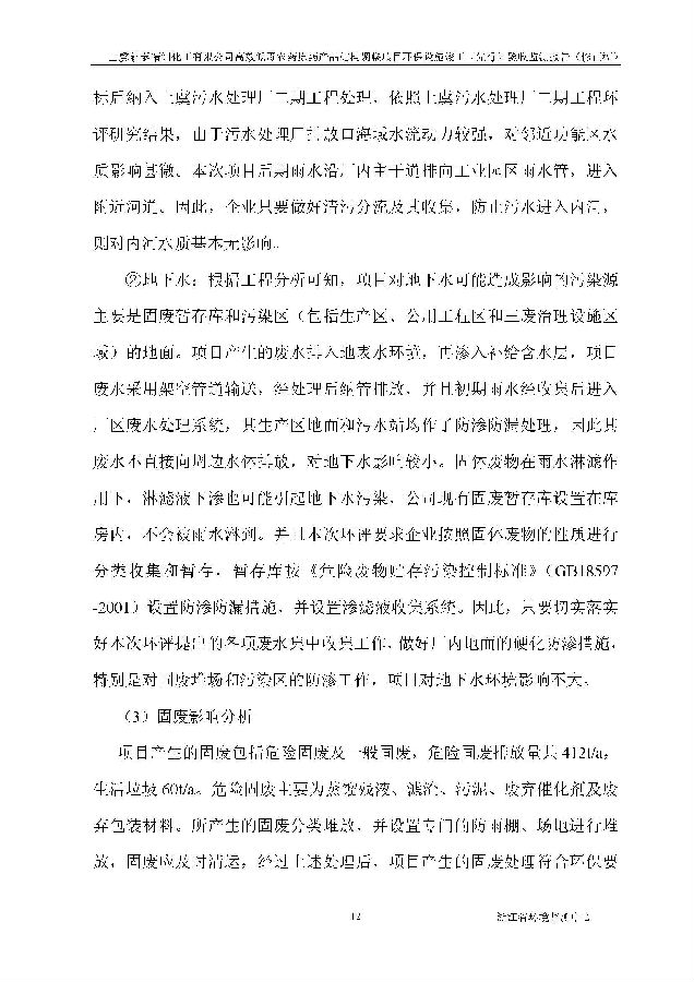 pg电子游戏试玩