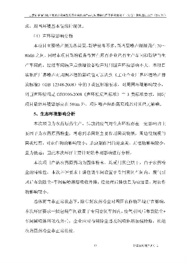 pg电子游戏试玩