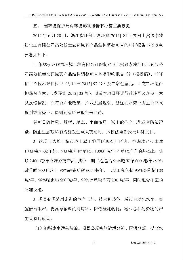 pg电子游戏试玩