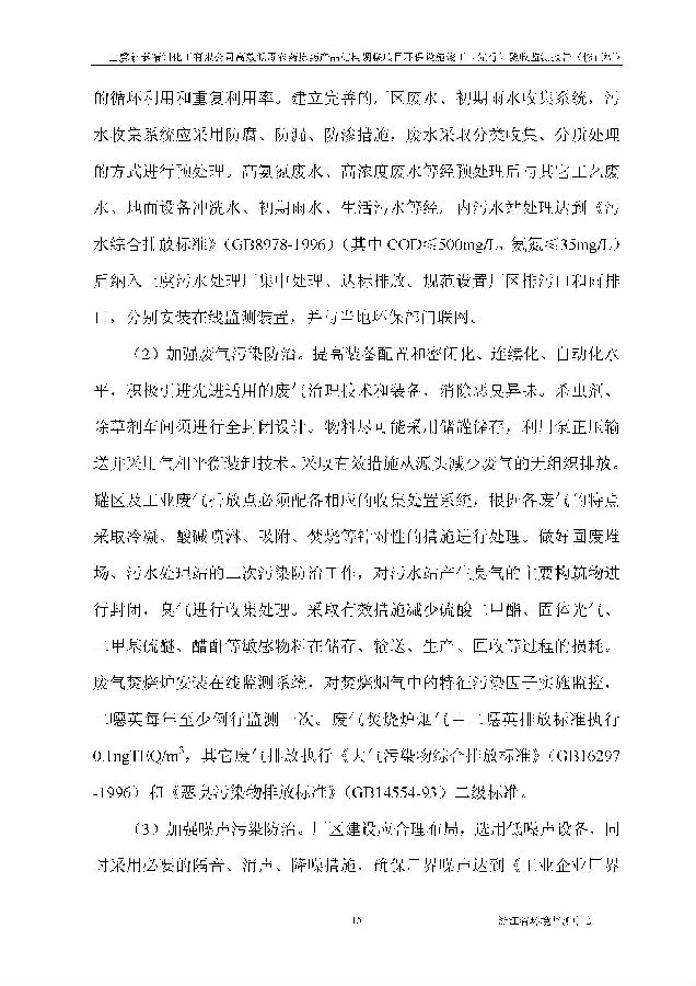 pg电子游戏试玩