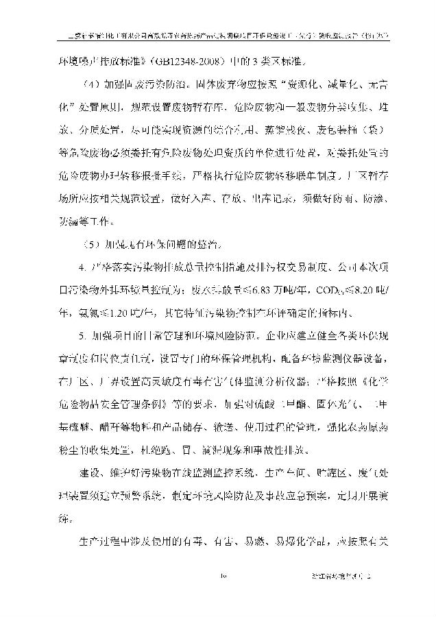 pg电子游戏试玩