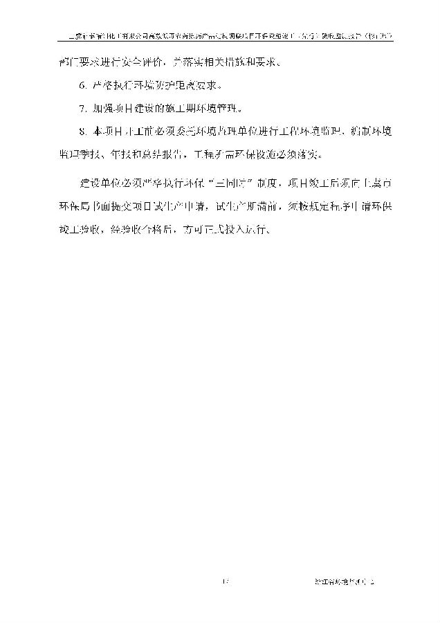 pg电子游戏试玩