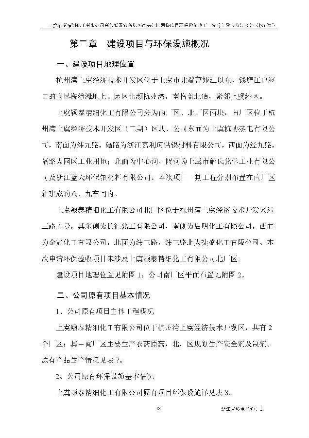 pg电子游戏试玩