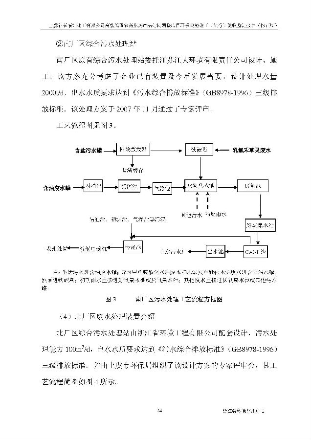 pg电子游戏试玩