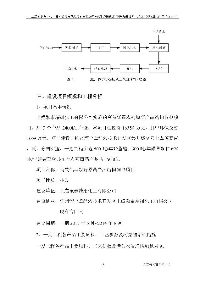 pg电子游戏试玩