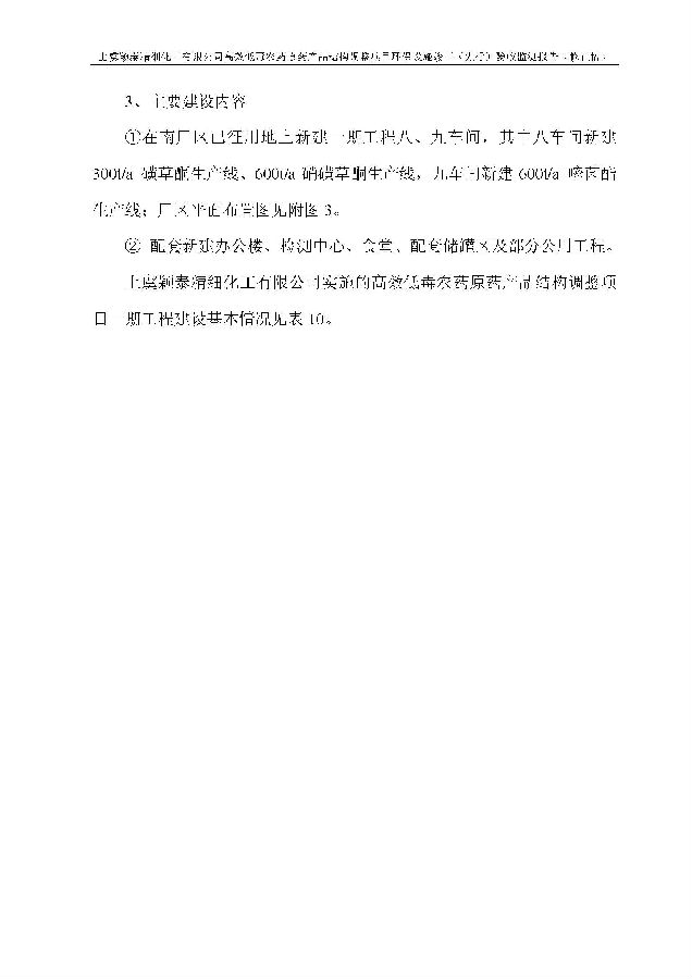 pg电子游戏试玩