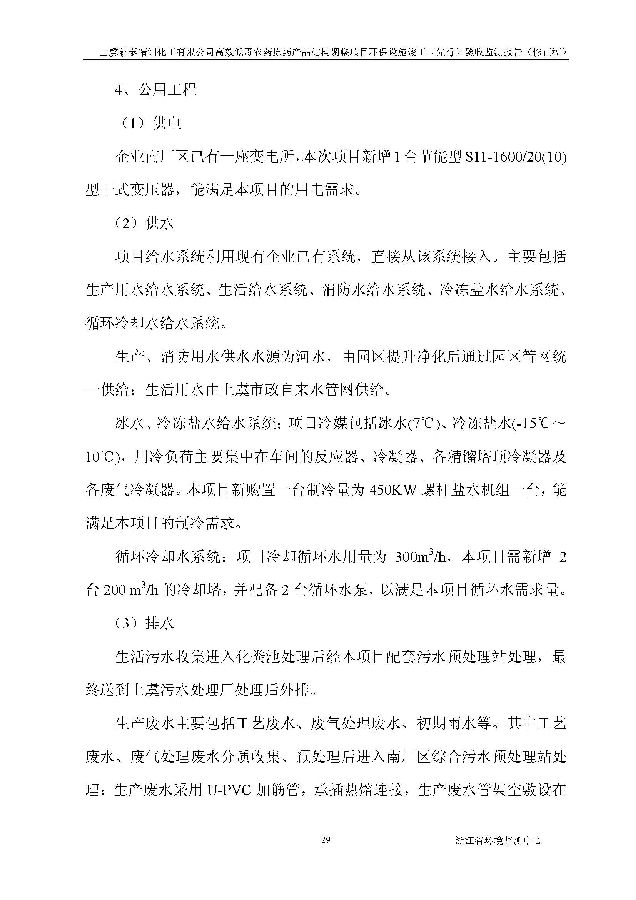 pg电子游戏试玩