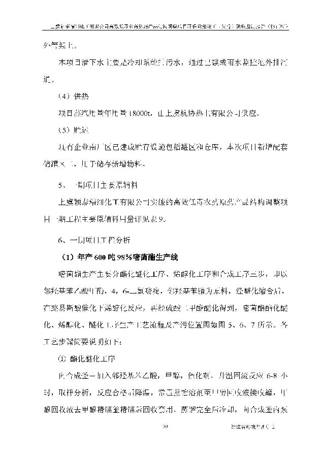 pg电子游戏试玩