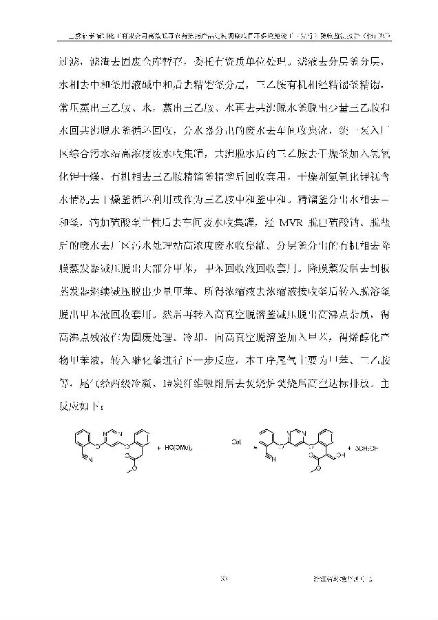 pg电子游戏试玩
