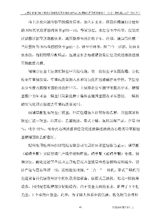 pg电子游戏试玩