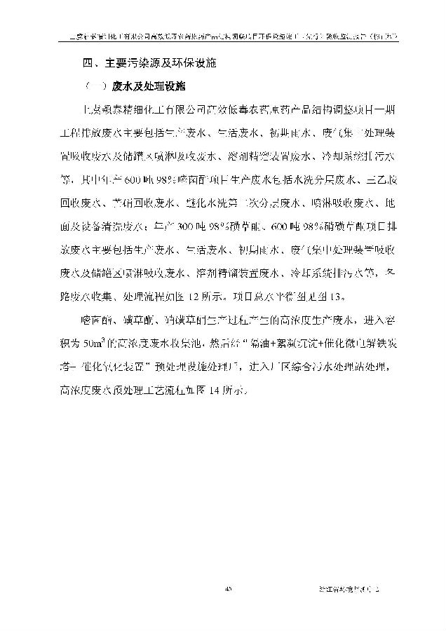pg电子游戏试玩