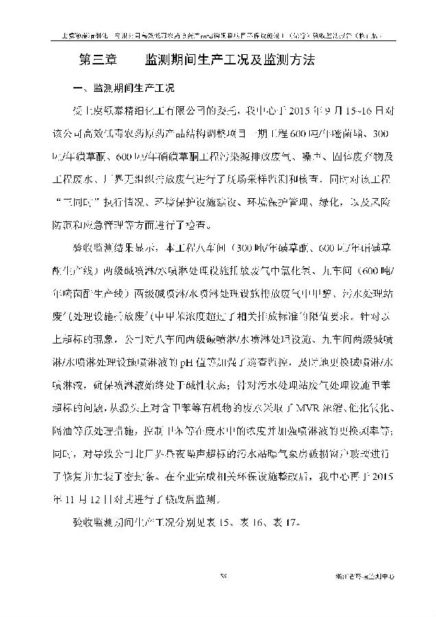 pg电子游戏试玩