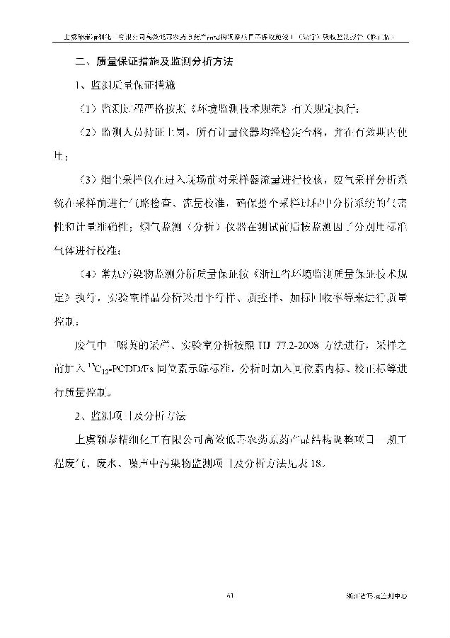 pg电子游戏试玩