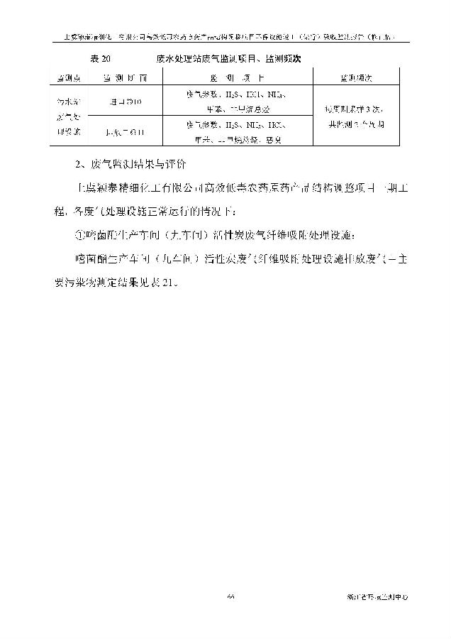 pg电子游戏试玩