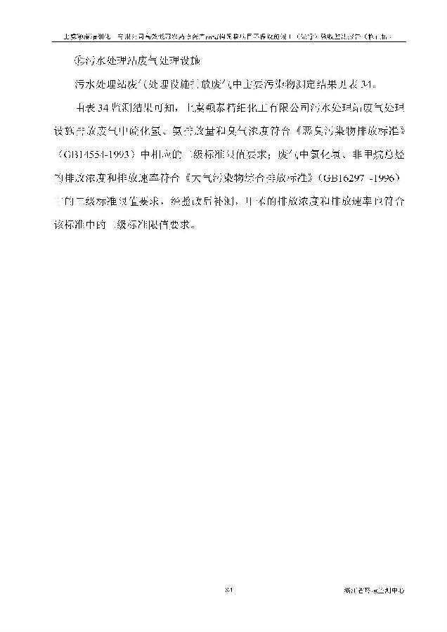 pg电子游戏试玩