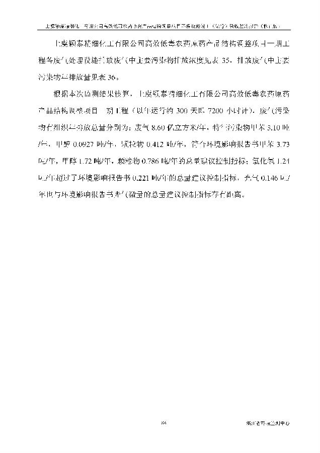pg电子游戏试玩