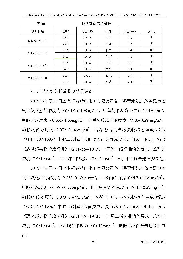 pg电子游戏试玩