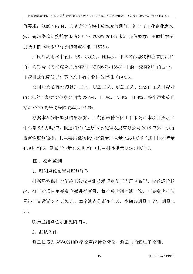 pg电子游戏试玩