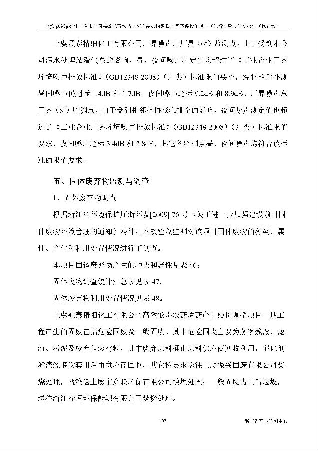 pg电子游戏试玩