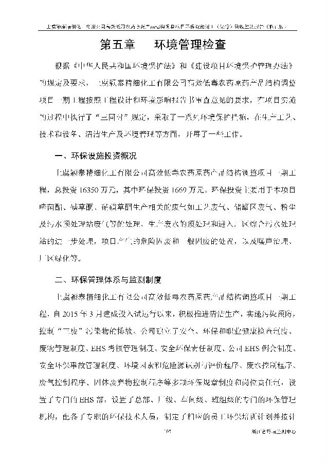 pg电子游戏试玩