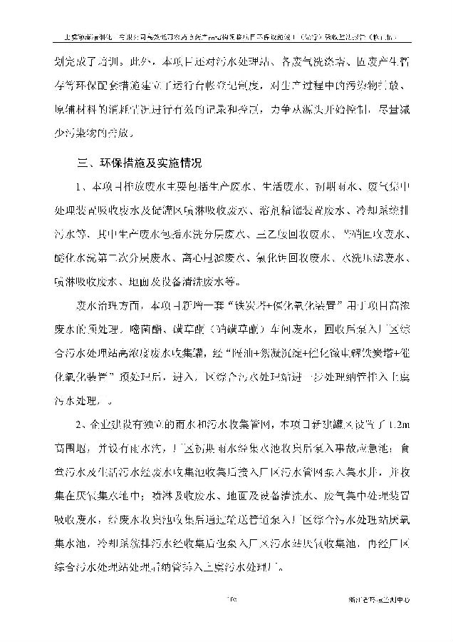 pg电子游戏试玩