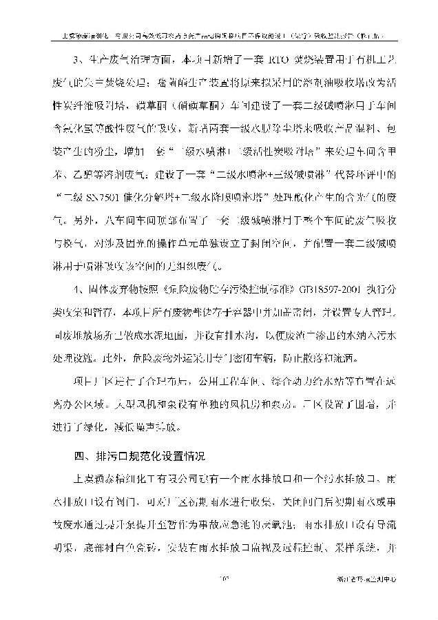pg电子游戏试玩