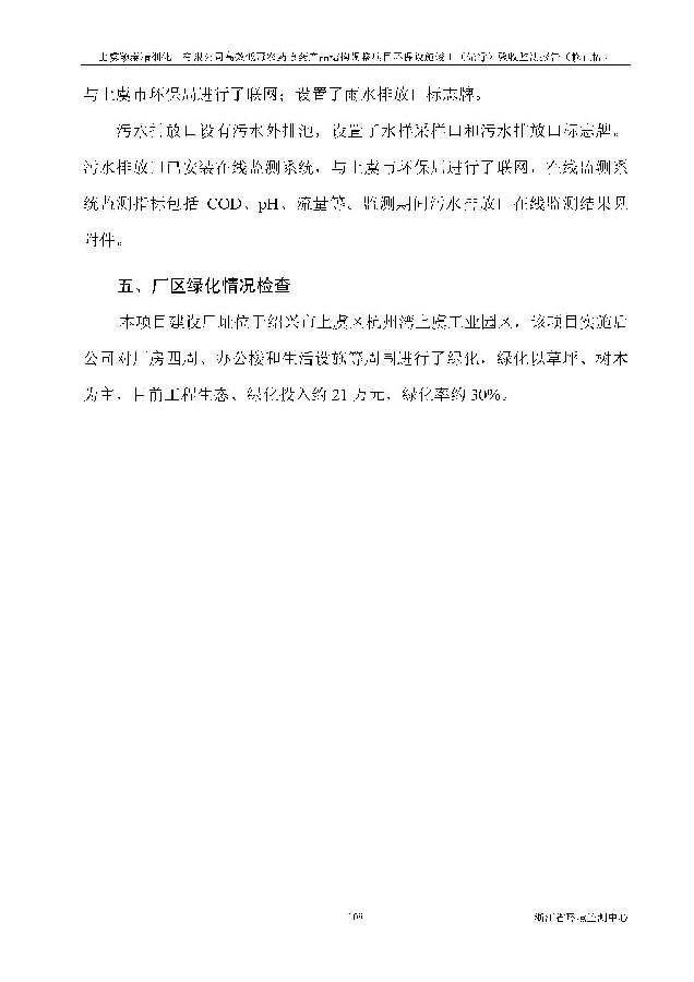 pg电子游戏试玩