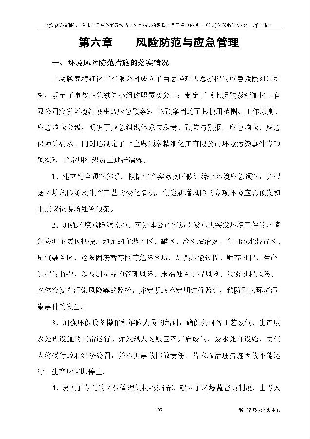pg电子游戏试玩