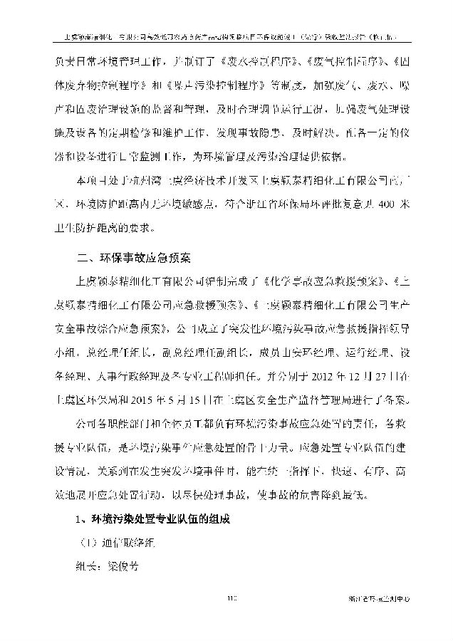 pg电子游戏试玩