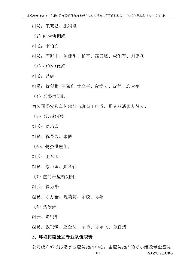 pg电子游戏试玩