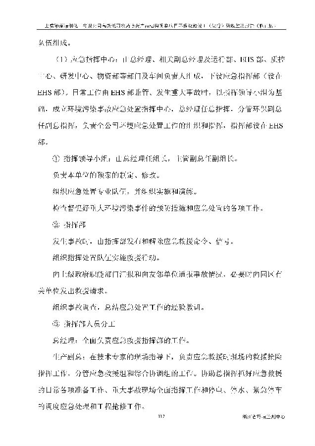 pg电子游戏试玩
