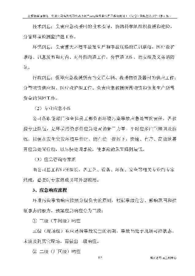 pg电子游戏试玩