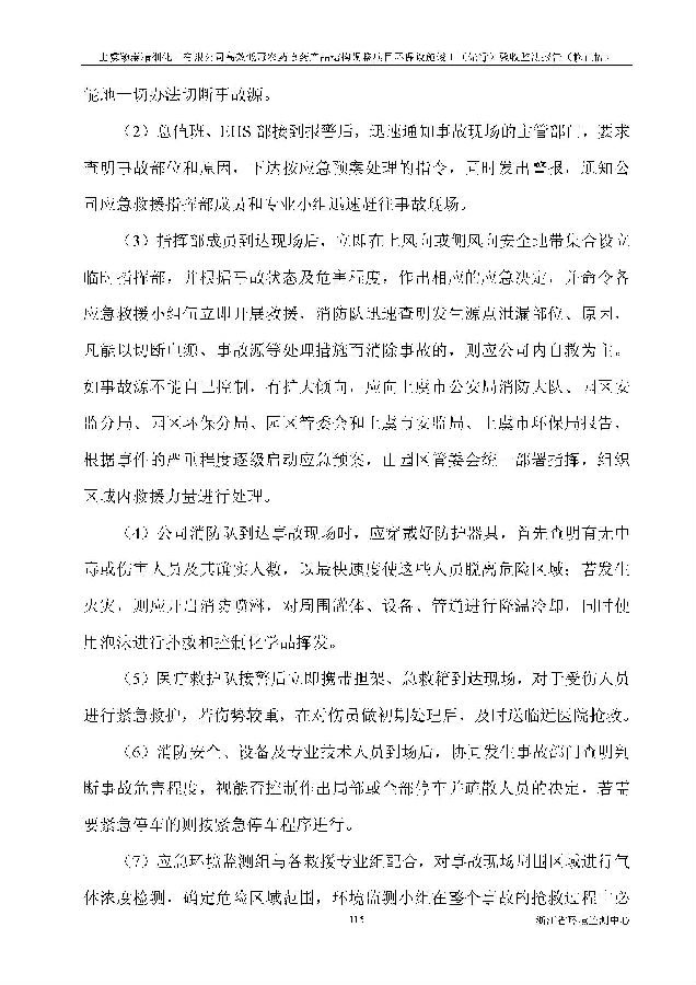 pg电子游戏试玩