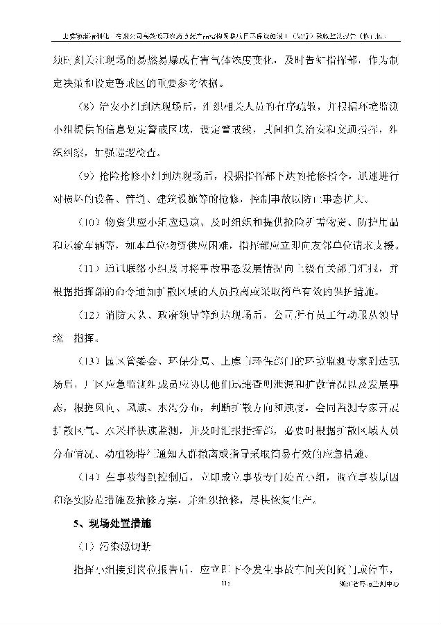 pg电子游戏试玩