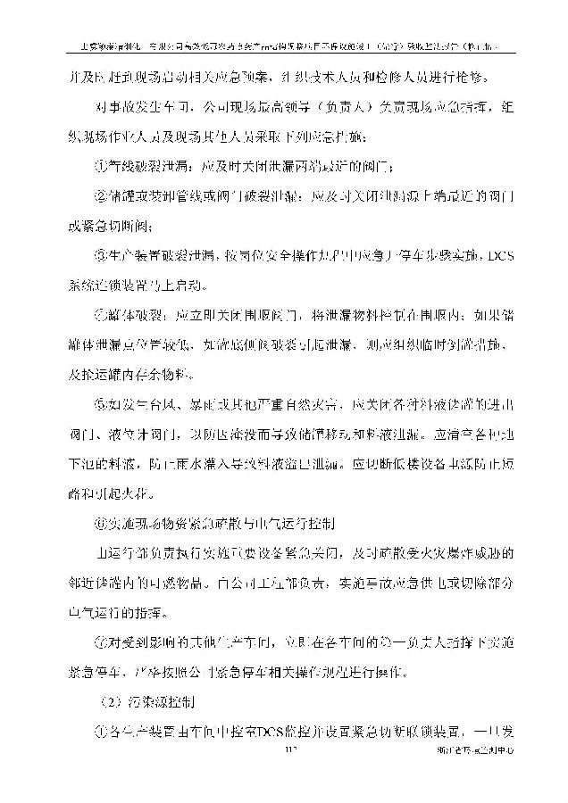 pg电子游戏试玩