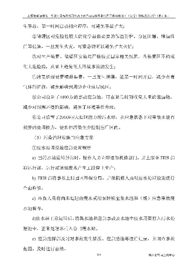 pg电子游戏试玩