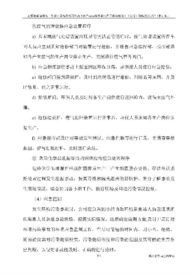 pg电子游戏试玩