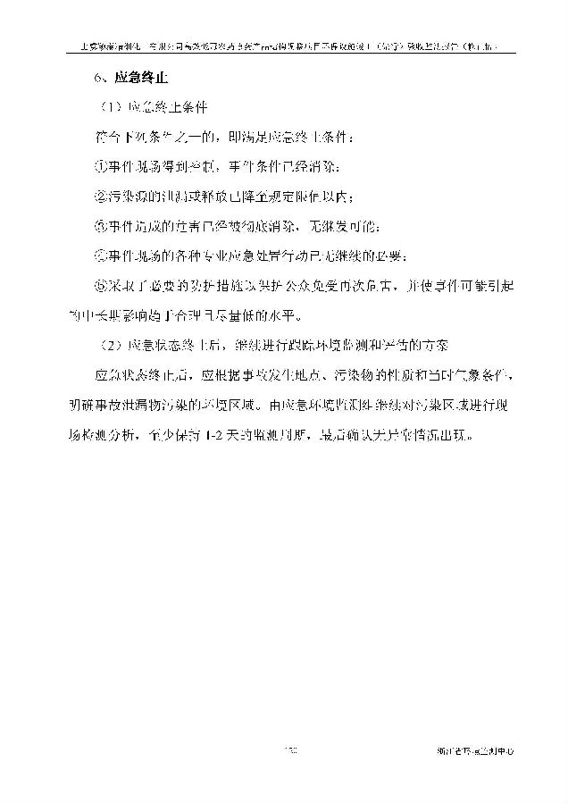 pg电子游戏试玩