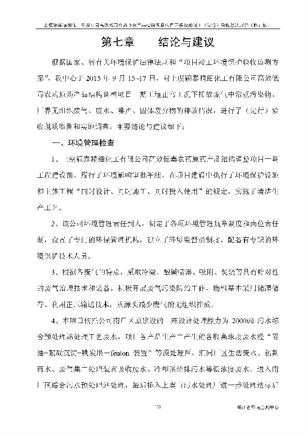 pg电子游戏试玩