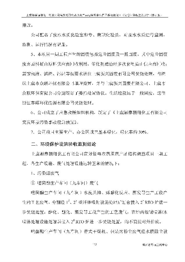 pg电子游戏试玩